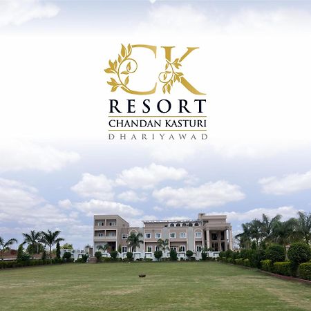 Chandan Kasturi Resort Dariawad Екстер'єр фото