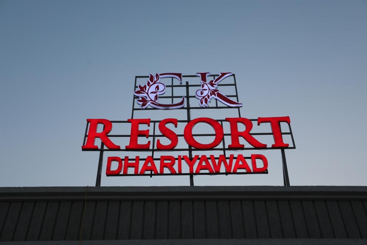 Chandan Kasturi Resort Dariawad Екстер'єр фото